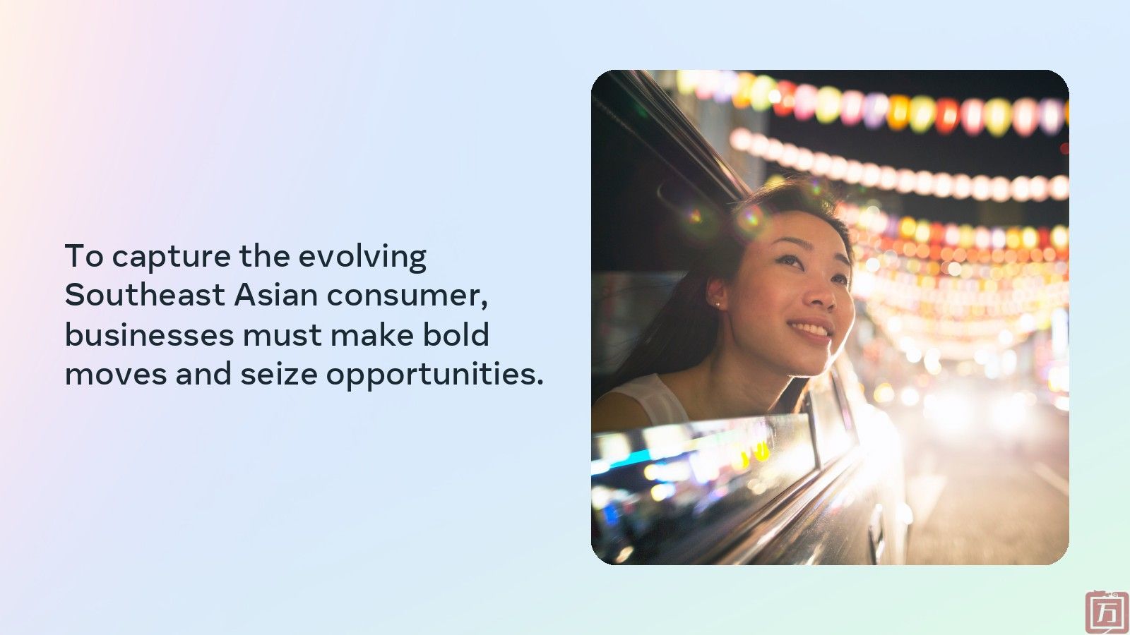 大胆举动：引领东南亚下一波消费增长报告(图10)