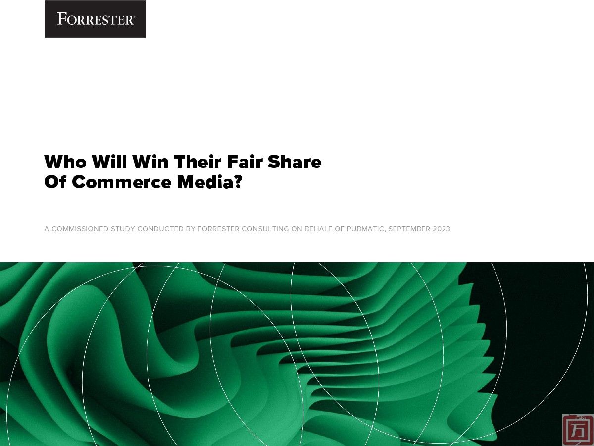 PubMatic：谁将赢得商业媒体的公平份额(图1)