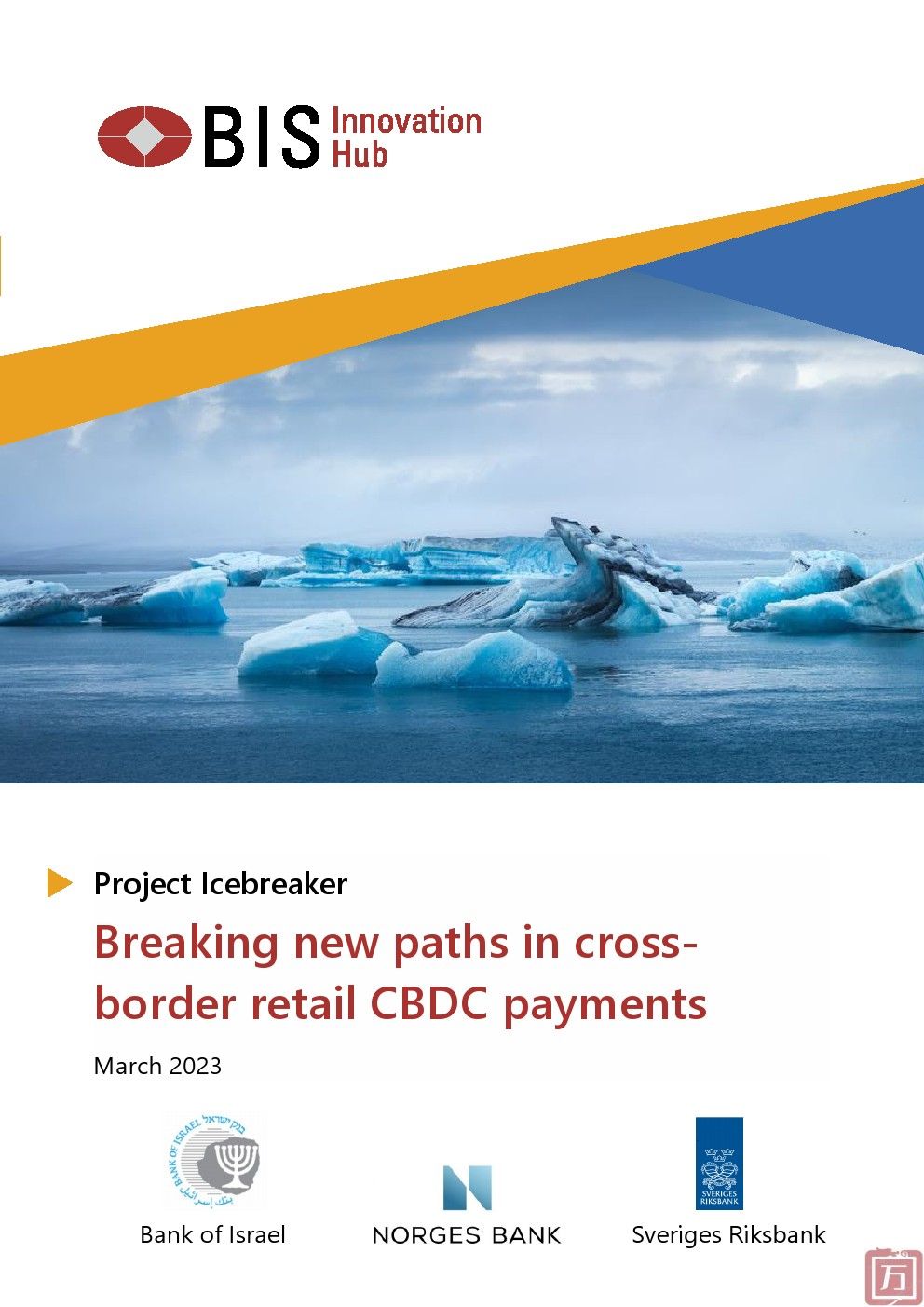 国际清算银行：突破跨境零售CBDC支付新路径(图1)