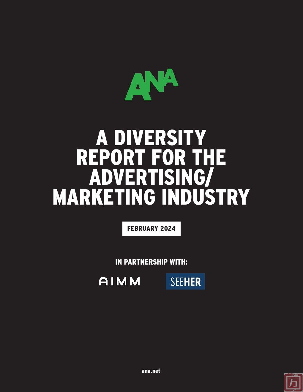 ANA：2024年广告业多元化报告(图1)