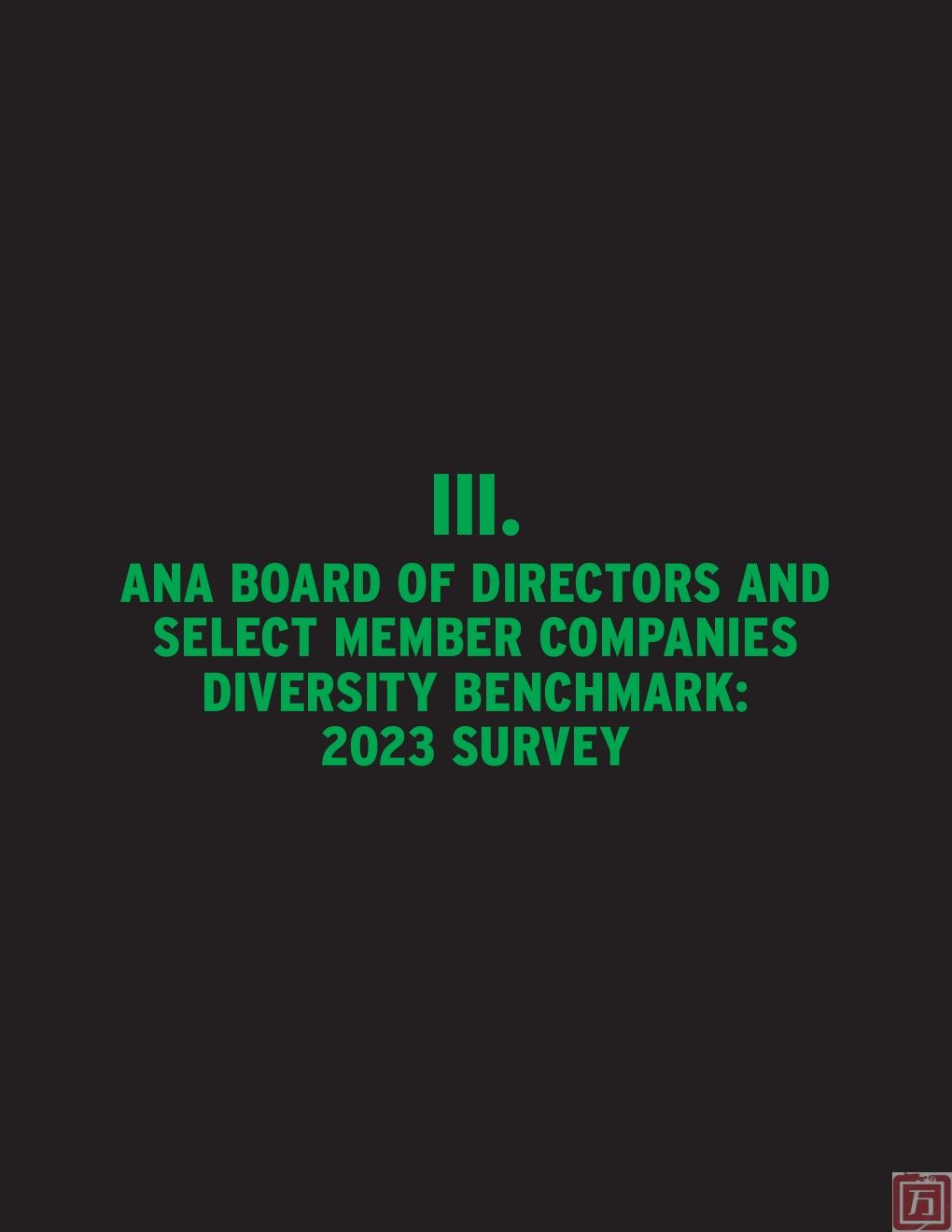 ANA：2024年广告业多元化报告(图13)